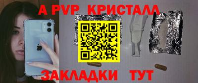 прущие грибы Гусь-Хрустальный