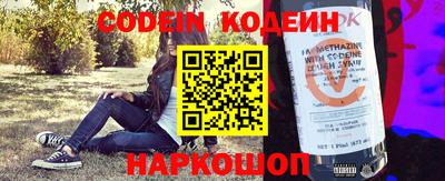 сатива Гусиноозёрск
