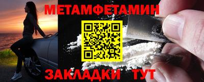 молекула духа Гусев