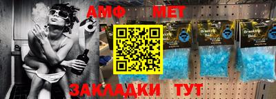 молекула духа Гусев