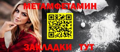 молекула духа Гусев
