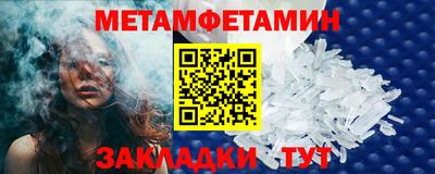 молекула духа Гусев