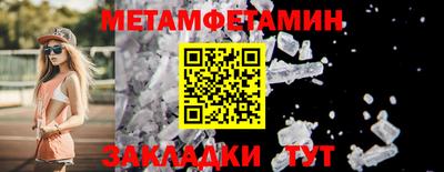 прущие грибы Гусь-Хрустальный