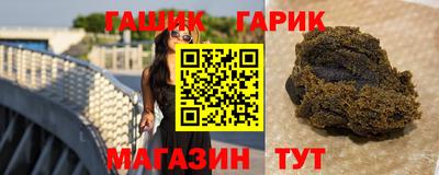 молекула духа Гусев
