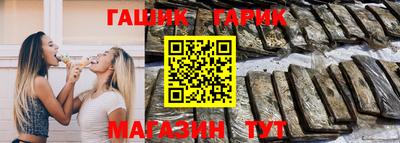 сатива Гусиноозёрск