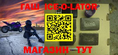 сатива Гусиноозёрск