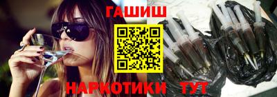 молекула духа Гусев