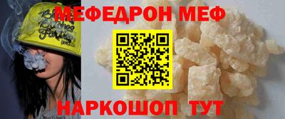 сатива Гусиноозёрск