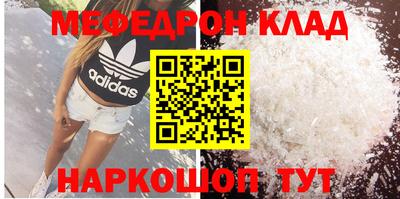 сатива Гусиноозёрск