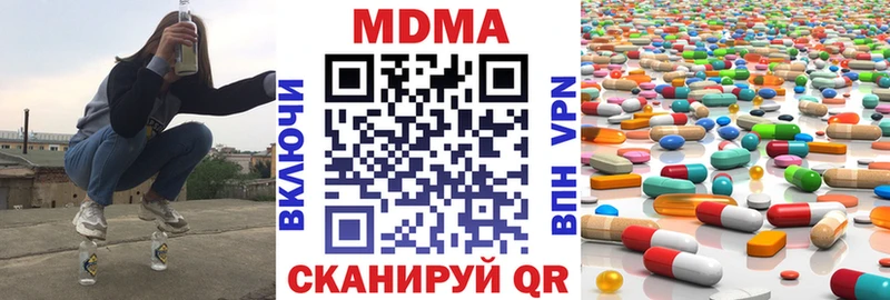 MDMA молли где купить наркотик Пыть-Ях