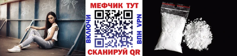 МЯУ-МЯУ мяу мяу  Пыть-Ях 