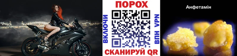 Метамфетамин мет  где найти   shop какой сайт  Пыть-Ях  omg сайт 