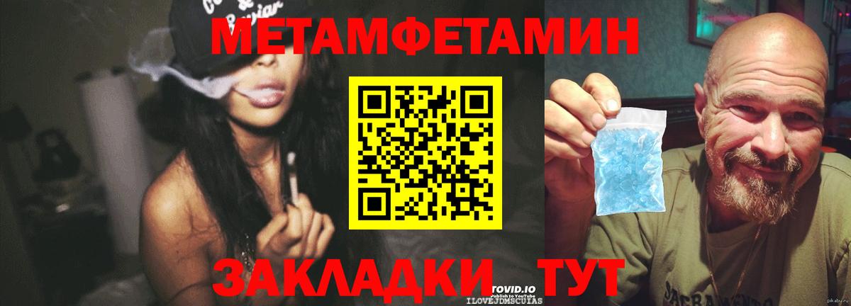 Cocaine  Пыть-Ях  ГАШИШ  MDMA  Меф   ГЕРОИН  МЕФ  Гашиш  Вход с VPN  Конопля 