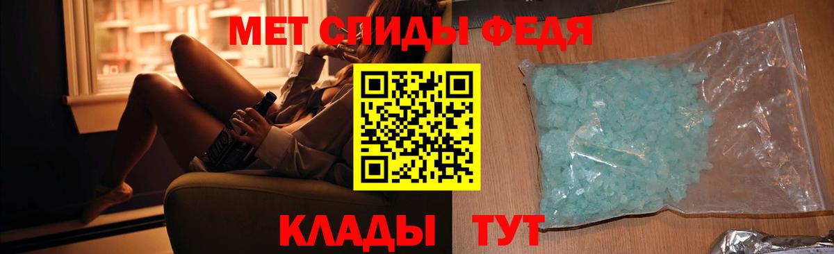 Первитин Декстрометамфетамин 99.9% Пыть-Ях