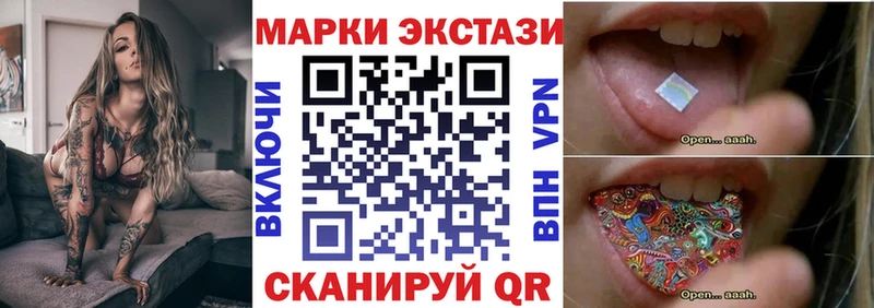 магазин продажи Пыть-Ях MEGA ССЫЛКА Марки N-bome 1,5мг