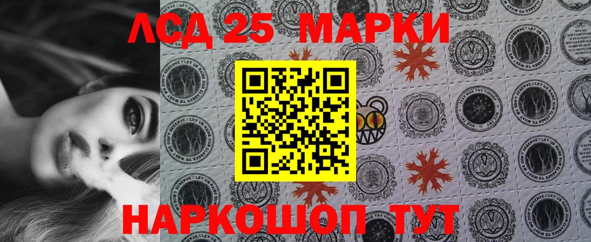 Пыть-Ях  Марки N-bome 1,5мг  Вход с VPN 