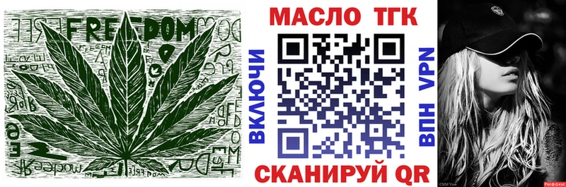 где продают   Пыть-Ях  ТГК вейп 